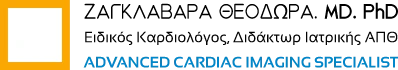 kardiologos zagklavara theodora