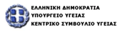 kardiologos thessaloniki - STRESS ECHO  (ΔΥΝΑΜΙΚΗ ΗΧΟΚΑΡΔΙΟΓΡΑΦΙΑ)